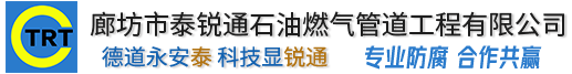 北京冉国海洋资源管理有限公司